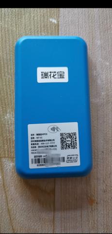 POS机如何激活步骤详解，POS机激活操作指南