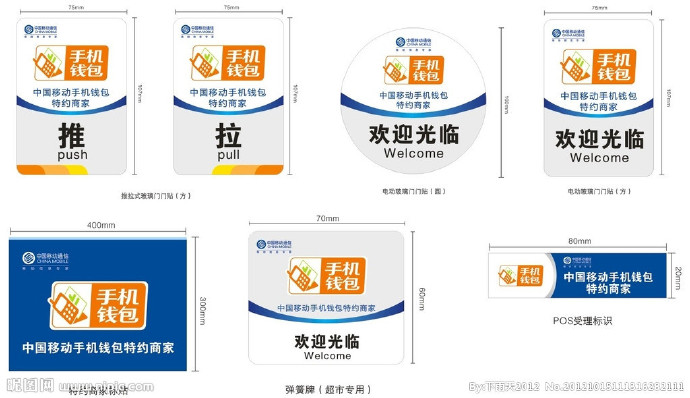 如何刷pos机不扣费(POS机使用技巧) 如何刷pos机不扣费(POS机使用技巧)