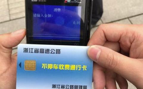 如何刷pos机不扣费(POS机使用技巧) 如何刷pos机不扣费(POS机使用技巧)
