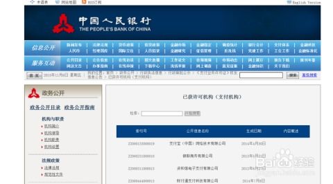 POS机如何设置,POS机使用教程详解
