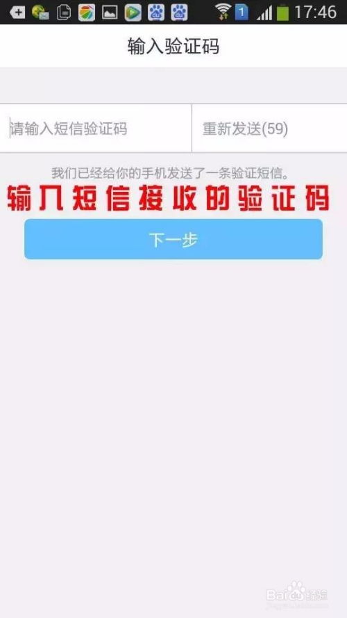 POS机如何设置,POS机使用教程详解