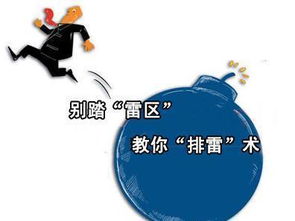 如何恶意开通POS机,怎样防范POS机恶意开通风险 如何恶意开通POS机,怎样防范POS机恶意开通风险