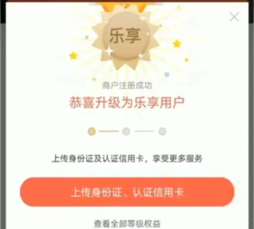 店铺如何办理POS机（POS机办理流程详解）