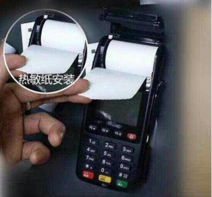 老式POS机纸怎么安装（详细操作步骤）