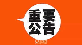pos机怎么查账号（pos机账号查找方法）