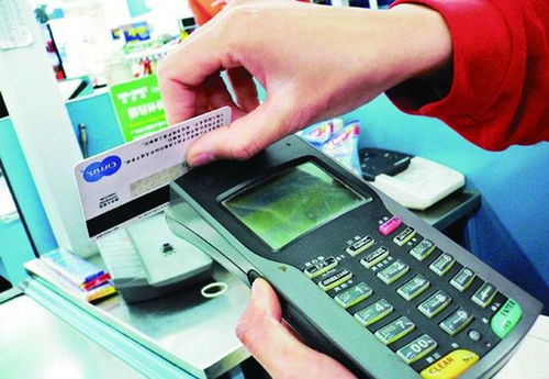 pos机怎么提取现金(快速操作方法分享) pos机怎么提取现金(快速操作方法分享)