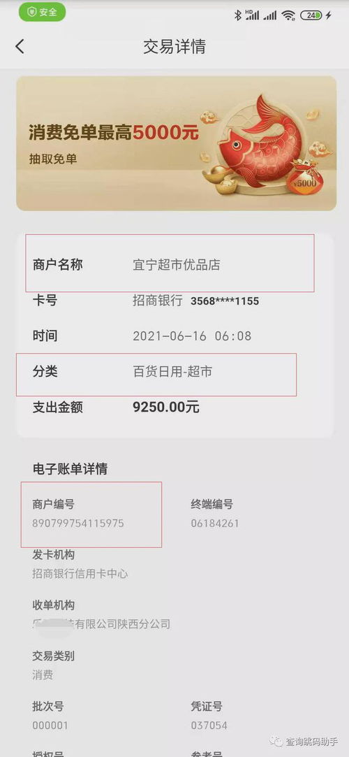 pos机怎么自选mcc码（详细指南）