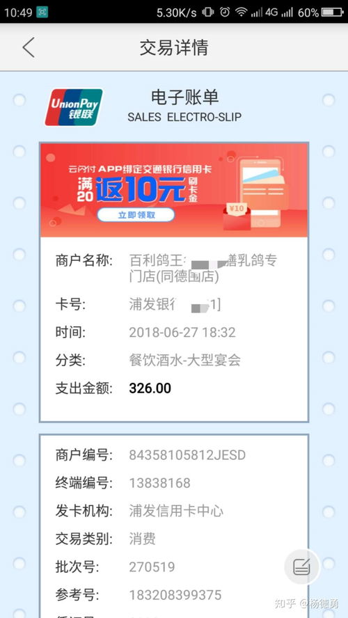 pos机怎么自选mcc码（详细指南）