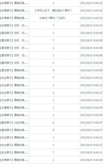 POS机词条如何正确刷卡(POS机刷卡注意事项) POS机词条如何正确刷卡(POS机刷卡注意事项)