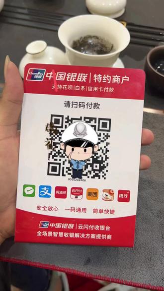 POS机词条如何正确刷卡(POS机刷卡注意事项) POS机词条如何正确刷卡(POS机刷卡注意事项)