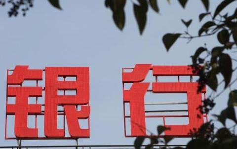 pos机存单怎么存钱(pos机存单使用方法详解) pos机存单怎么存钱(pos机存单使用方法详解)