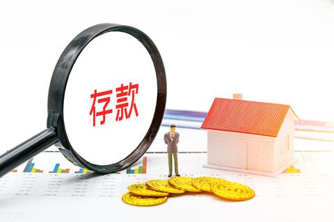 pos机存单怎么存钱(pos机存单使用方法详解) pos机存单怎么存钱(pos机存单使用方法详解)
