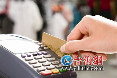 POS机IC卡怎么刷(POS机IC卡刷卡方法详解) POS机IC卡怎么刷(POS机IC卡刷卡方法详解)