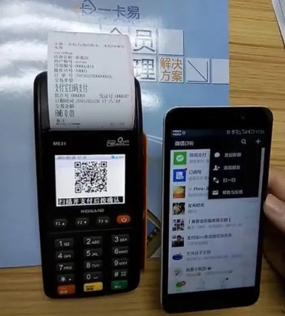 POS机如何查询支付公司（POS机查询支付公司方法）
