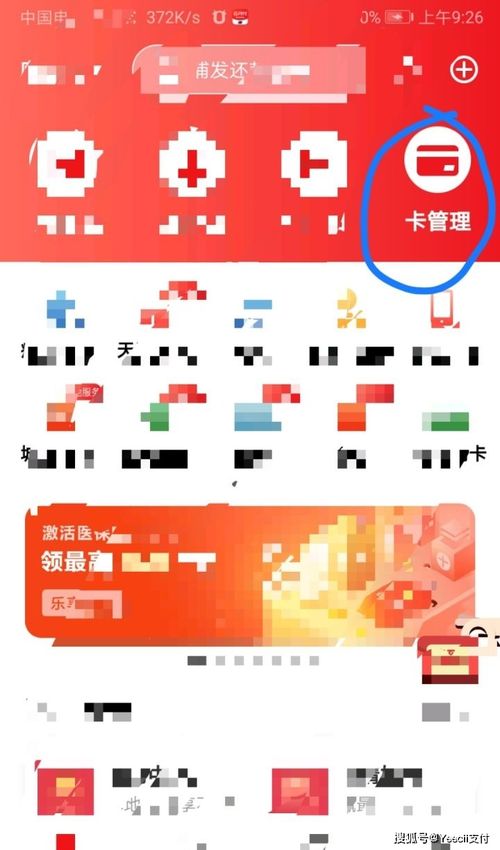 POS机查询余额方法（详细介绍如何使用POS机查询余额）