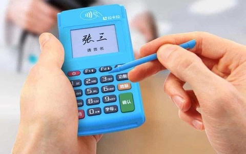 申请的POS机怎么撤销（POS机撤销操作步骤）