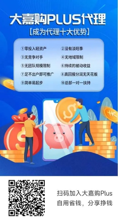 开店云POS机怎么代理（POS机代理加盟流程解析）