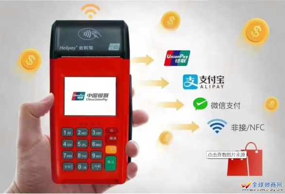 开店云POS机怎么代理（POS机代理加盟流程解析）