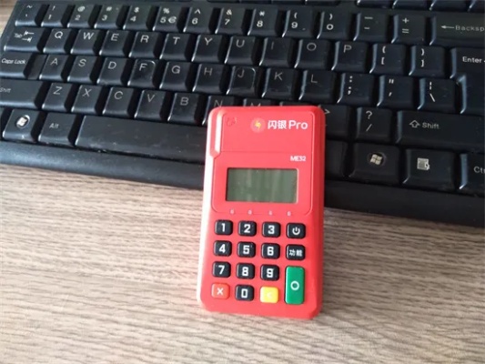 联动pos红机怎么使用（详解联动pos红机的操作步骤）