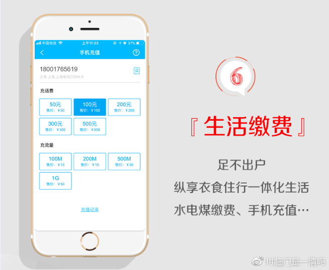 怎么查POS机靠谱（选择POS机的技巧和方法）