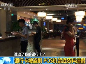pos机侧边怎么刷卡（pos机刷卡操作指南）