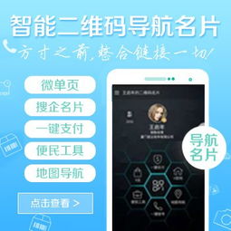 POS机远程收费操作指南 POS机远程收费操作指南