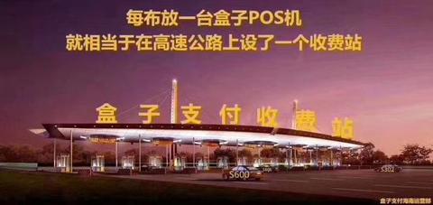 pos机代理怎么干(如何成为一名成功的pos机代理商) pos机代理怎么干(如何成为一名成功的pos机代理商)