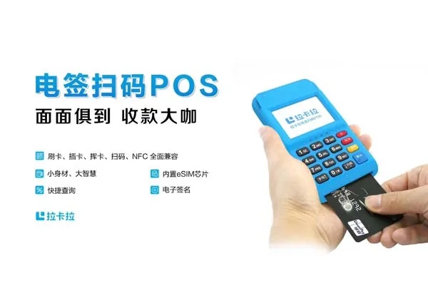 肯德基pos机怎么用(肯德基pos机操作指南) 肯德基pos机怎么用(肯德基pos机操作指南)