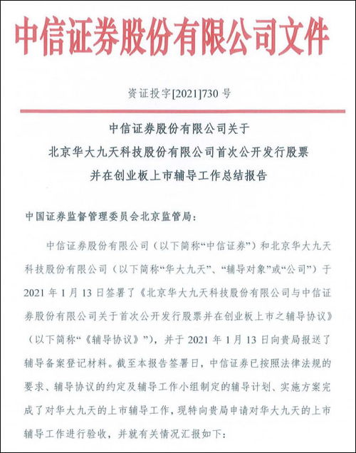 pos机销户操作指南(顺利完成pos机销户手续) pos机销户操作指南(顺利完成pos机销户手续)
