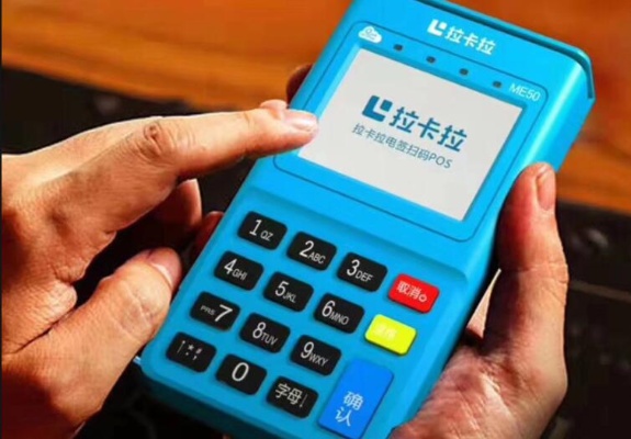 pos机怎么计算费用（详解pos机使用费用计算方法）