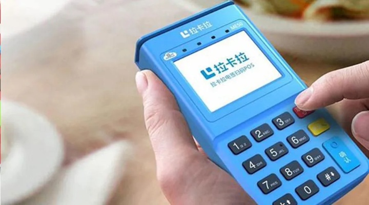 pos机盗刷怎么找回（详解pos机盗刷纠纷解决方法）
