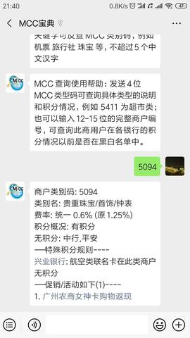 兴业银行pos机怎么联网(pos机网络连接步骤详解) 兴业银行pos机怎么联网(pos机网络连接步骤详解)