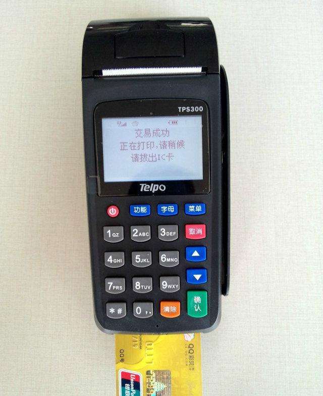 宜春pos机怎么代理（pos机代理加盟流程详解）