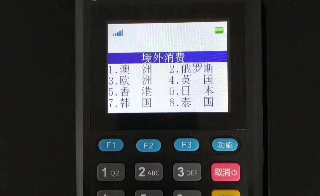 pos机怎么刷卡操作（详细步骤及注意事项）