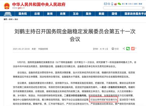 怎么识破pos机骗局揭秘（防范pos机诈骗的方法）
