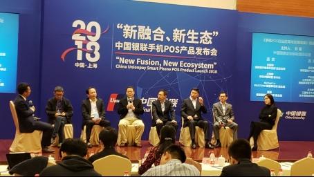 小米手机怎么刷pos机(详细操作步骤) 小米手机怎么刷pos机(详细操作步骤)