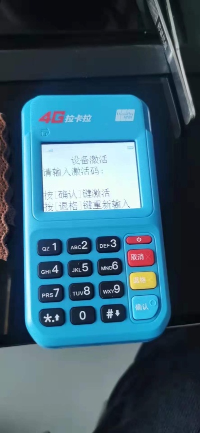 POS机储存已满怎么解决（清理POS机储存空间方法）