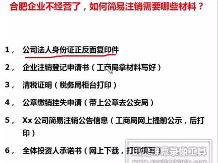 pos机怎么交易注销(POS机注销流程解析) pos机怎么交易注销(POS机注销流程解析)