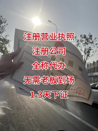 pos机怎么交易注销(POS机注销流程解析) pos机怎么交易注销(POS机注销流程解析)