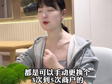 招财宝pos机怎么使用(详细操作步骤) 招财宝pos机怎么使用(详细操作步骤)