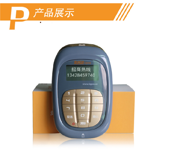 怎么刷pos机支付(pos机支付使用方法) 怎么刷pos机支付(pos机支付使用方法)