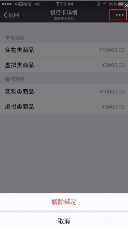怎么刷pos机支付(pos机支付使用方法) 怎么刷pos机支付(pos机支付使用方法)