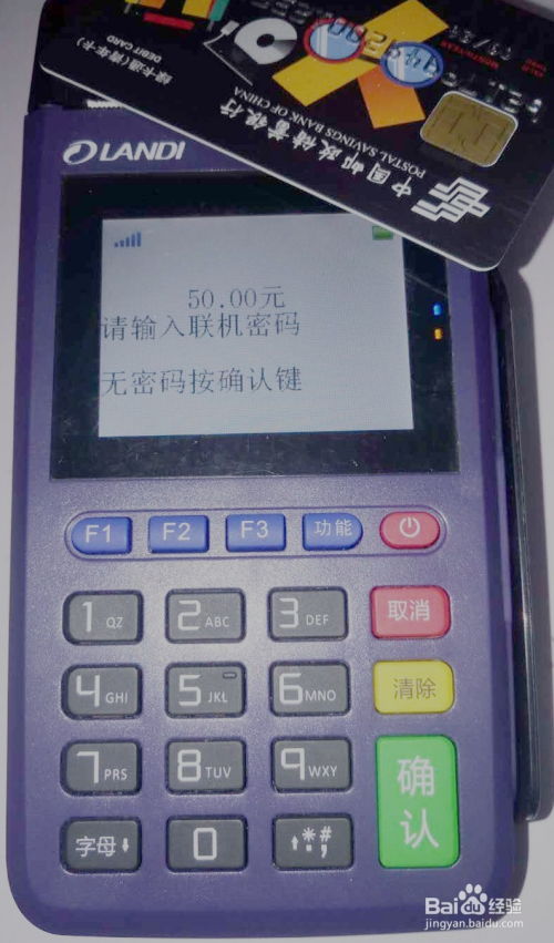 拉卡拉怎么pos机刷卡（详解拉卡拉pos机刷卡流程）