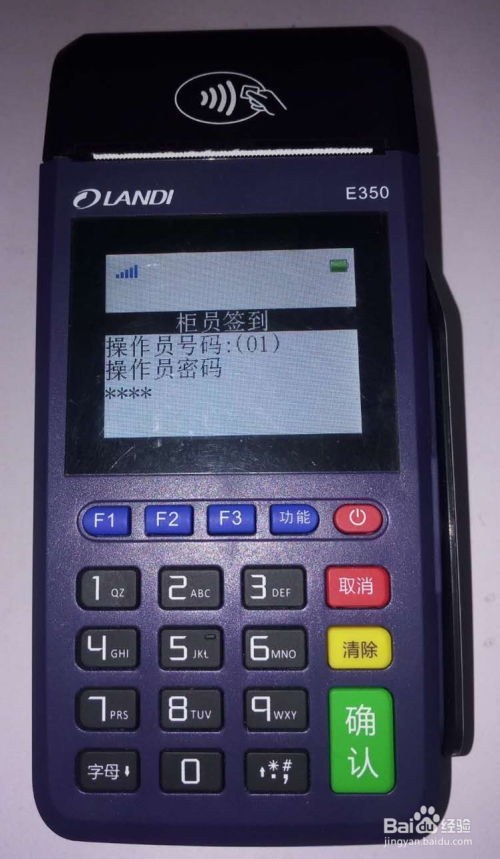 拉卡拉怎么pos机刷卡（详解拉卡拉pos机刷卡流程）