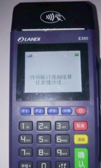 拉卡拉怎么pos机刷卡（详解拉卡拉pos机刷卡流程）