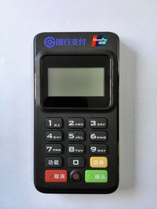 怎么找正规pos机代理(选择合适的pos机代理商方法) 怎么找正规pos机代理(选择合适的pos机代理商方法)