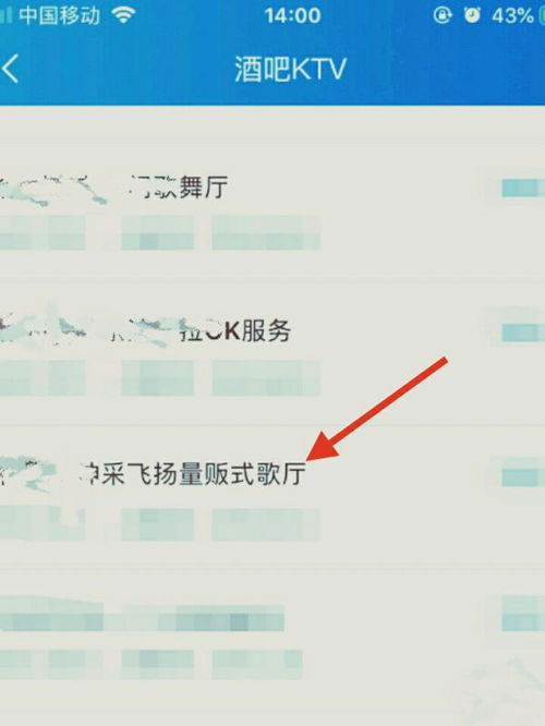 POS机如何取消闪付(操作指南) POS机如何取消闪付(操作指南)