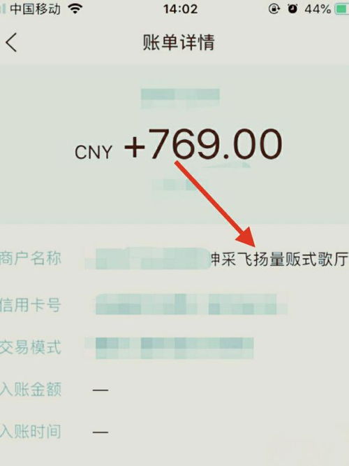 POS机如何取消闪付(操作指南) POS机如何取消闪付(操作指南)