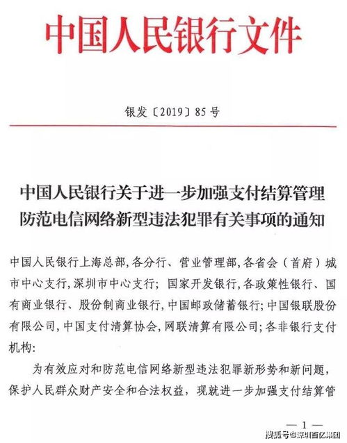 pos机信息怎么泄露的(pos机信息泄露原因分析) pos机信息怎么泄露的(pos机信息泄露原因分析)