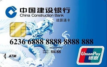 建行POS机IP如何查询(建设银行POS机IP地址查找方法) 建行POS机IP如何查询(建设银行POS机IP地址查找方法)